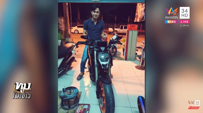 กราดยิงโคราช