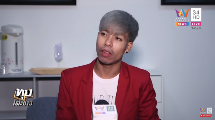 พีท คนเลือดบวก