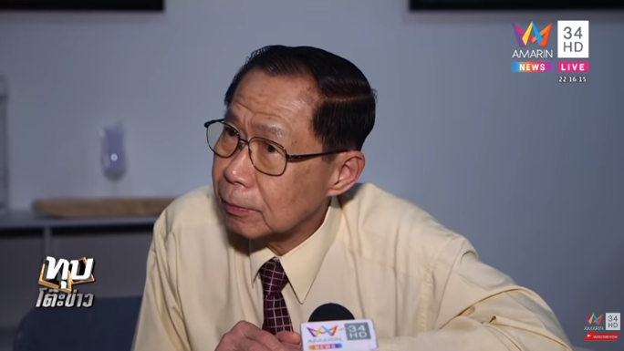 พีท คนเลือดบวก