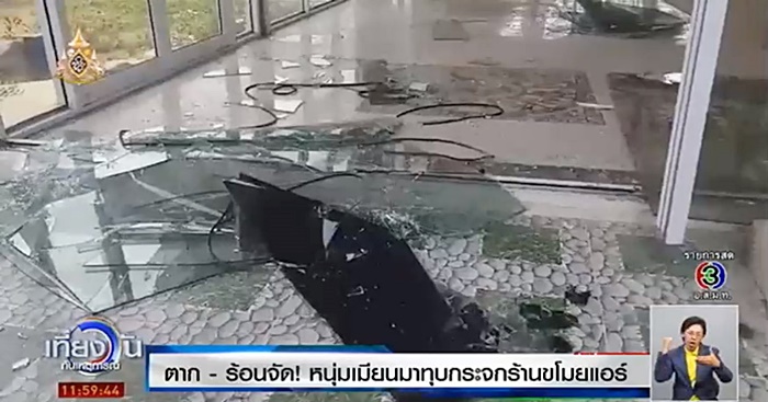 ขโมยของ