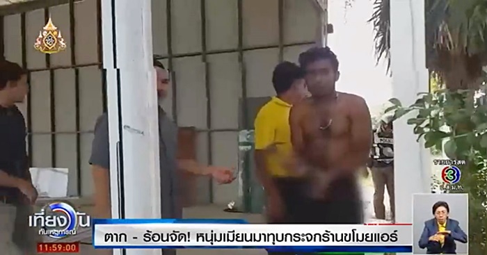 ขโมยของ