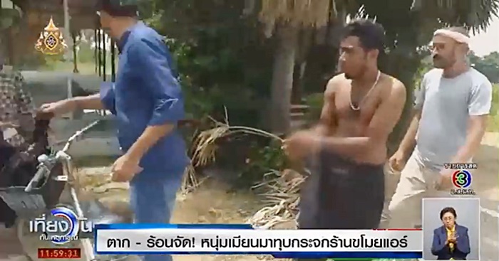 ขโมยของ