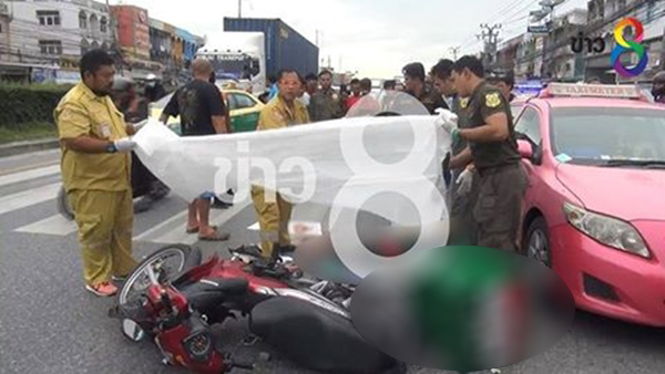 พนักงานส่งพิซซ่า