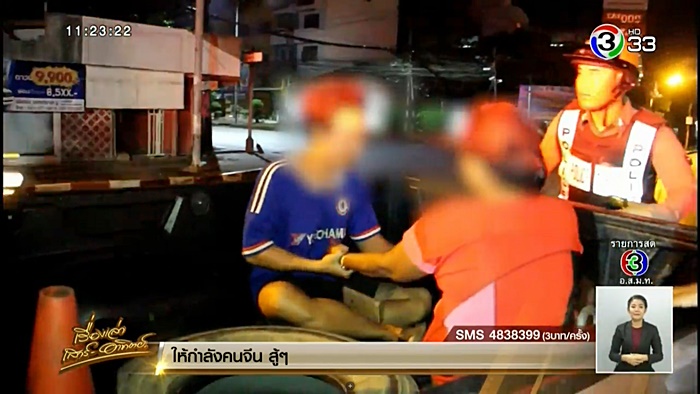 หนุ่มเมาซิ่งจักรยานยนต์ ชนเก๋ง