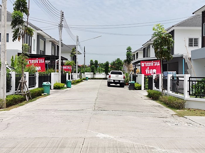  บ้านจัดสรร