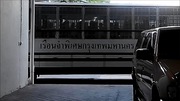 ข่มขืนสาวออฟฟิศ