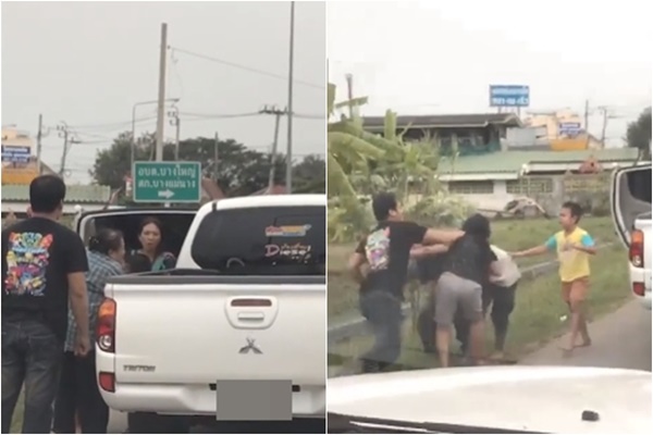 ทำร้ายผู้หญิง