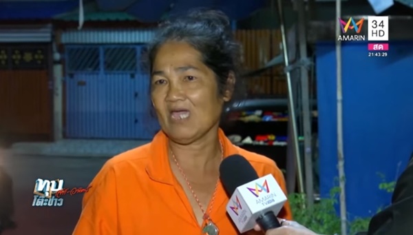 ทำร้ายผู้หญิง