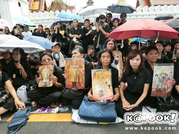 เพลงสรรเสริญพระบารมี