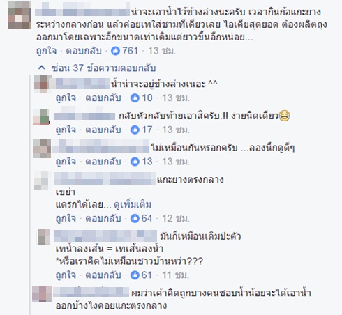 ภาพเส้นเล็กเเยกน้ำ