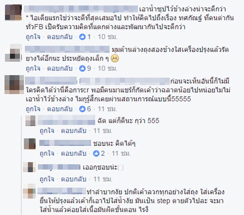 ภาพเส้นเล็กเเยกน้ำ