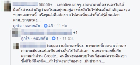 ภาพเส้นเล็กเเยกน้ำ