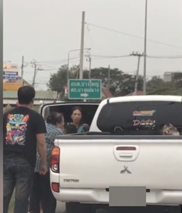 ทำร้ายผู้หญิง