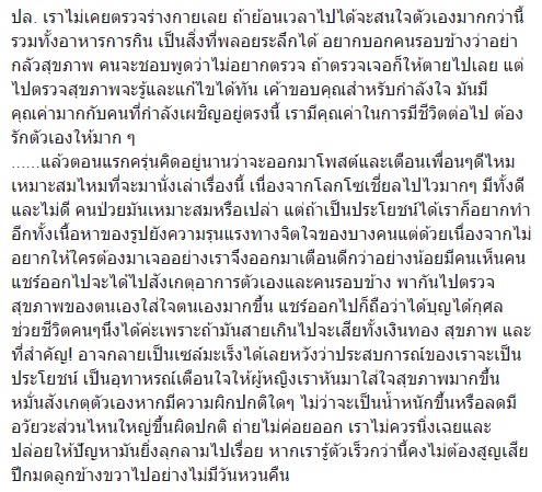 เนื้องอกในรังไข่