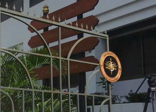  พ.อ. ศักดิ์สิทธิ์ คดีขับรถชน หมอมุก