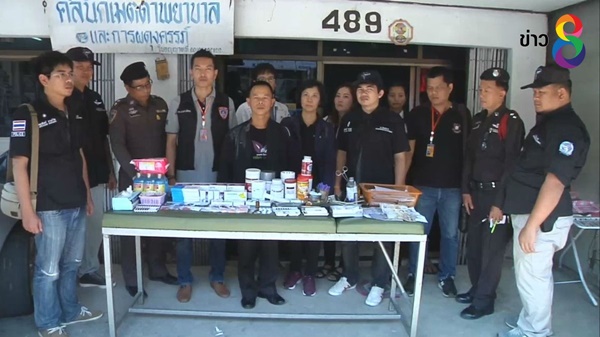 คลินิกรับทำแท้งเถื่อน