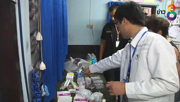 คลินิกรับทำแท้งเถื่อน