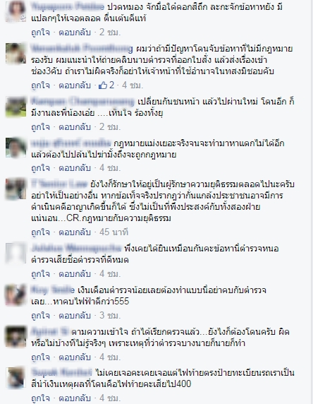 รถไม่มีกันชนหลัง