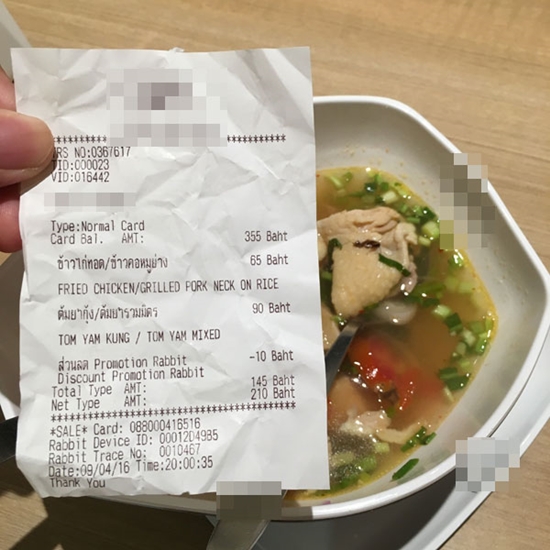 โวยร้านอาหารห้างดัง