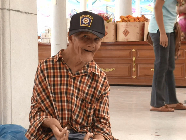 ลุงเอี่ยม ขอทานใจบุญ