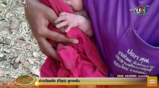 น้องไอดิน