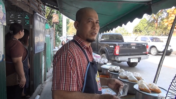 ข้าวแกง ถุงละ 10 บาท