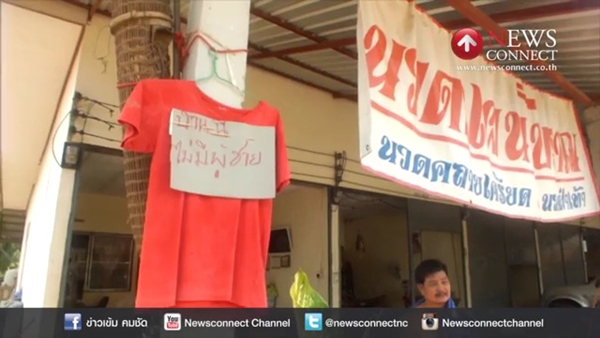 ผีแม่ม่าย