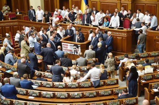 ปะทะเดือด ! หน้ารัฐสภายูเครน ปาระเบิดบึ้มสนั่น