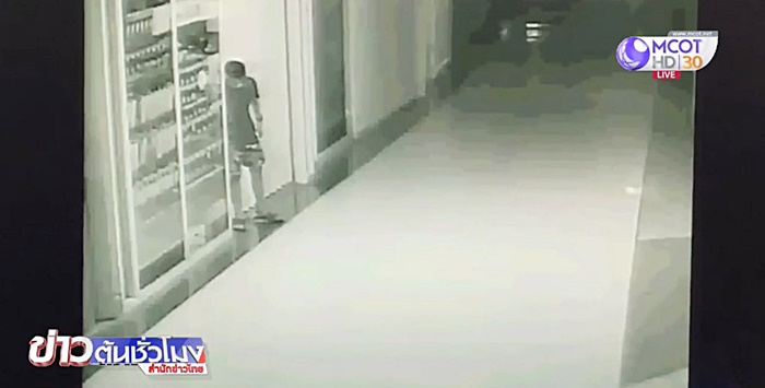 ลักทรัพย์