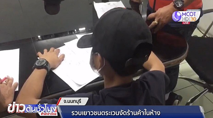 ลักทรัพย์