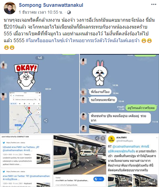 จับโป๊ะ พริตตี้สาว