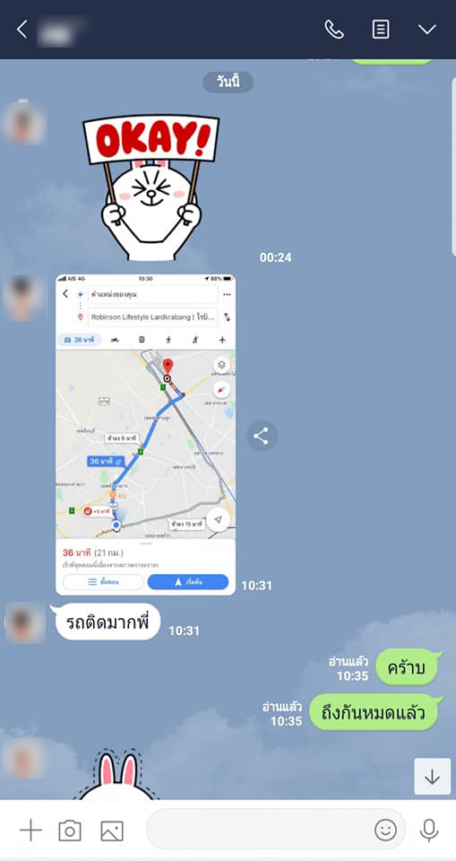 จับโป๊ะ พริตตี้สาว