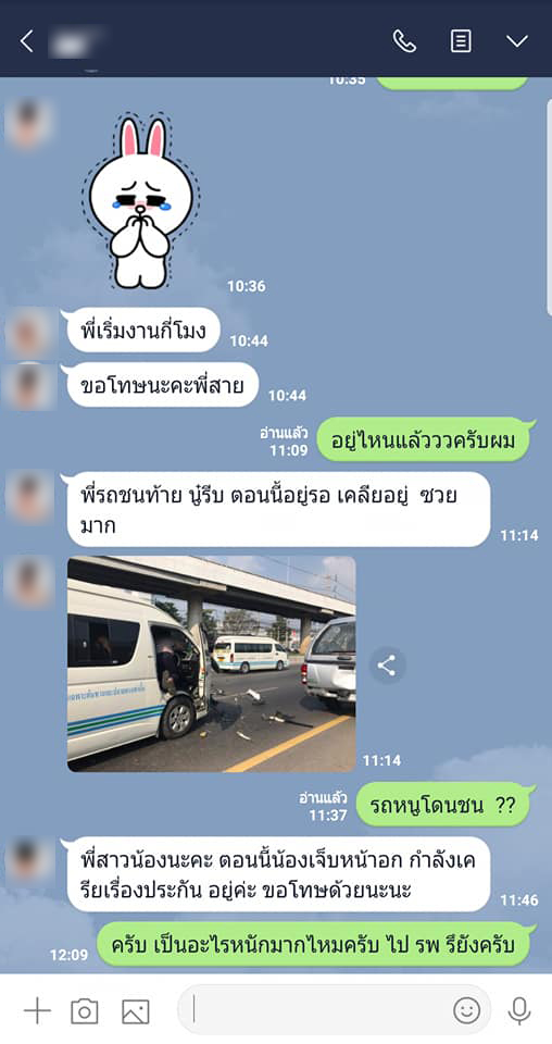 จับโป๊ะ พริตตี้สาว