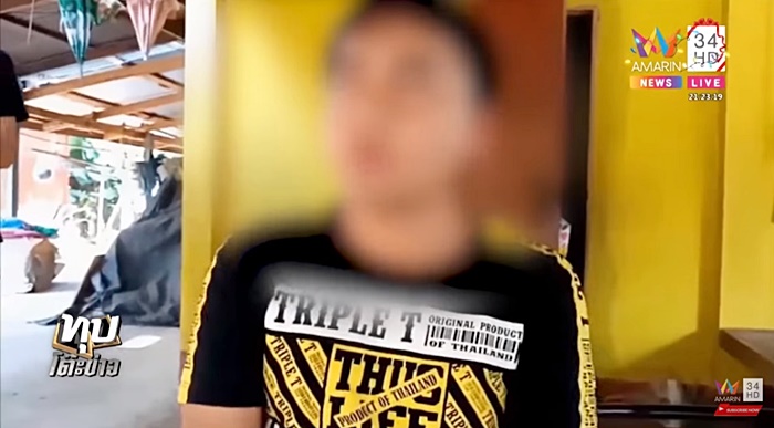 เปิดแชตแม่โฉด