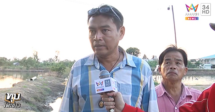 อุบัติเหตุ