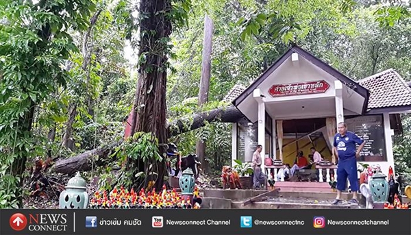 ศาลพ่อตาเขาหลัก