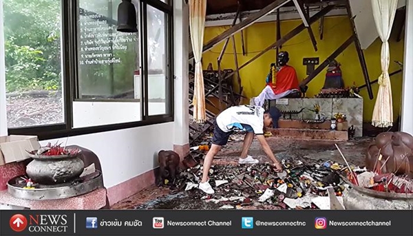 ศาลพ่อตาเขาหลัก