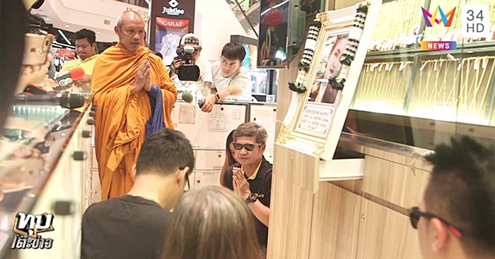 ปล้นร้านทองลพบุรี