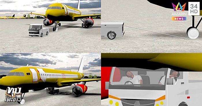 รถทับตาย