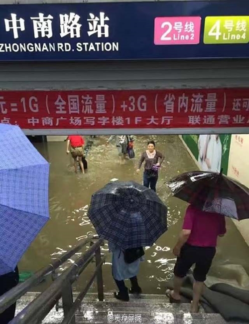 ข่าวน้ำท่วมจีน