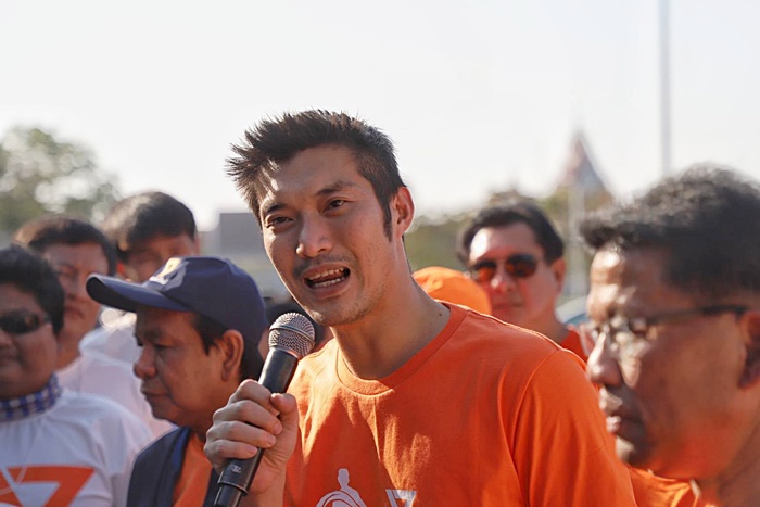 ม็อบธนาธร