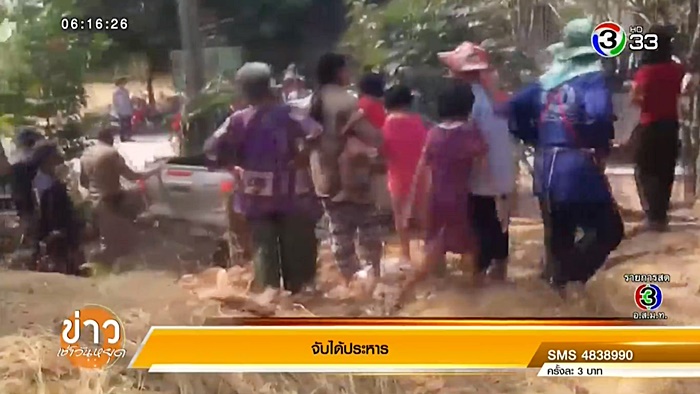 ผัวฆ่าเมียหมกไร่อ้อย