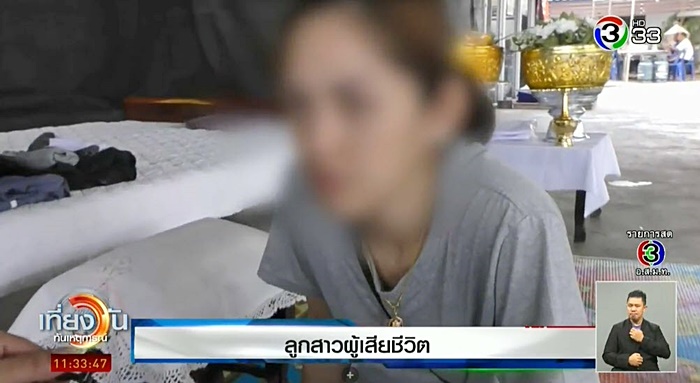 ถล่มยิงเสี่ยอู่ซ่อมรถ