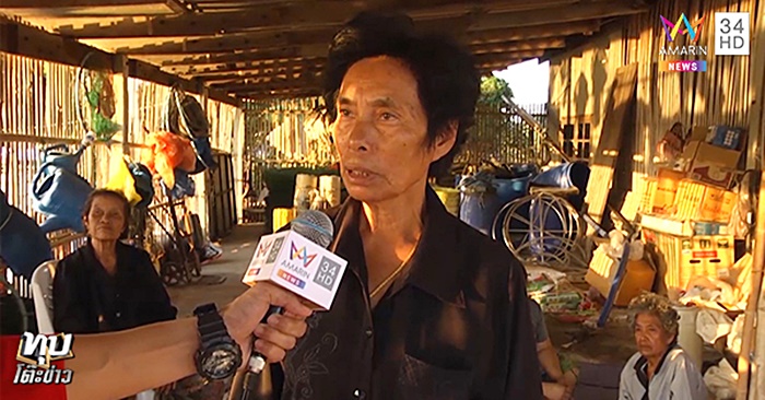 อุบัติเหตุ