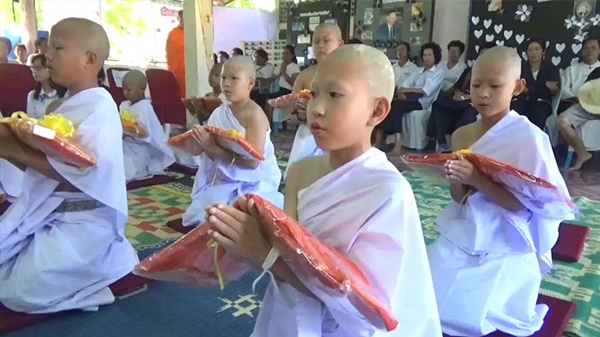 บวชถวายเป็นพระราชกุศลฯ