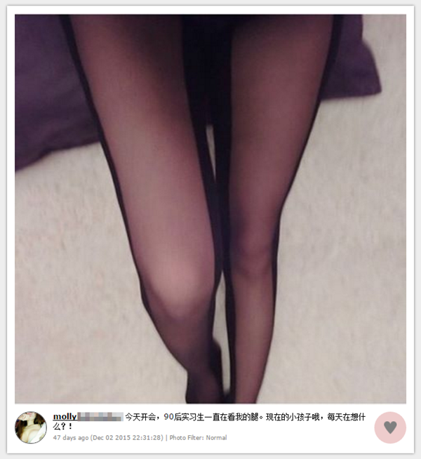 นกลยุทธ์สานสัมพันธ์ลับกับเจ้านาย 