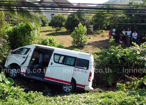 รถตู้โดยสาร