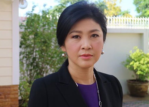 ยิ่งลักษณ์ ชินวัตร