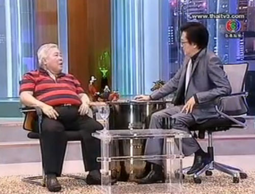 หมอเส็ง