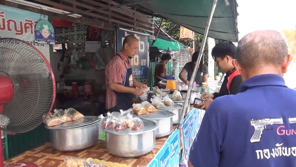 ข้าวแกง ถุงละ 10 บาท